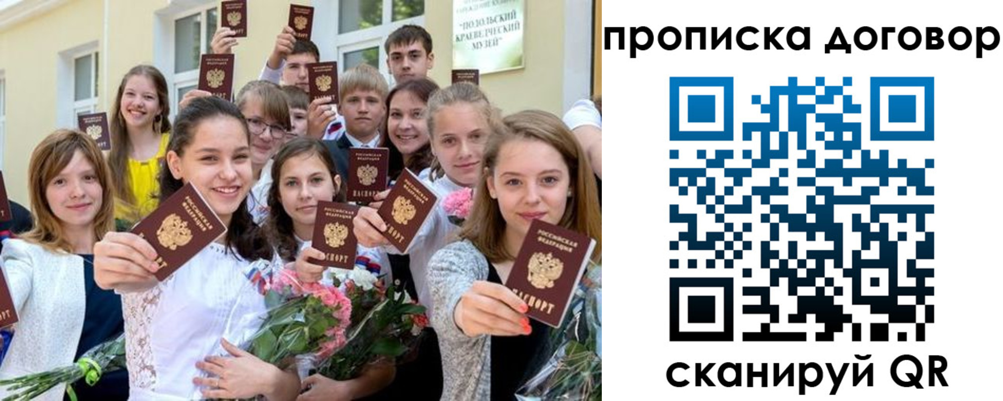 форма 3 в Серове