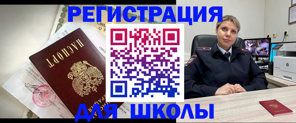 регистрация в Серове