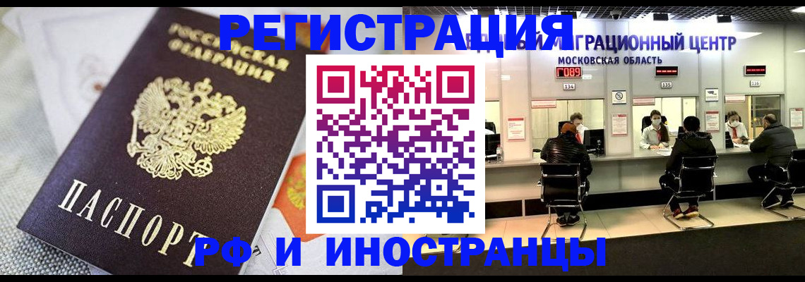 найти адрес прописки в Серове